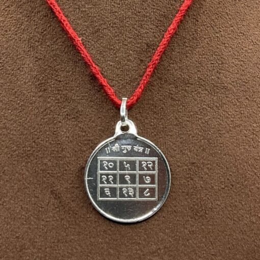 Guru Yantra Sl