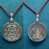 Kamla Yantra Locket Silver