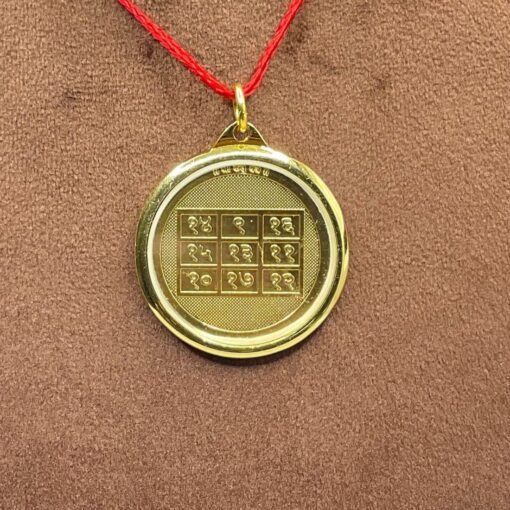 Ketu Yantra Locket
