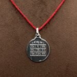 Ketu Yantra Sl