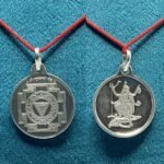 Mahakali Yantra Silver Locket -1 Inch (5 Gms)