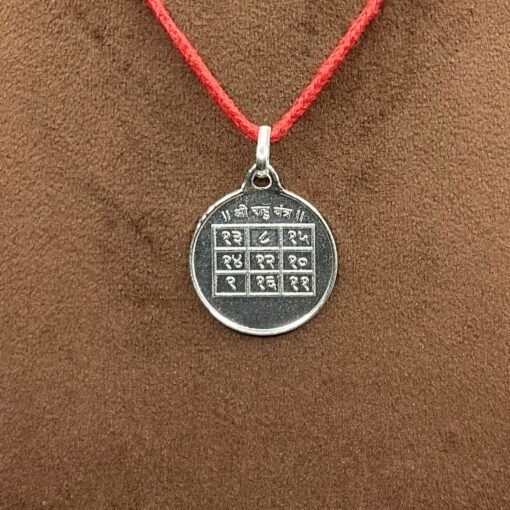 Rahu Yantra Locket In Silver