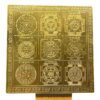 Raksha-Kavach-Yantra-6-Inches-Gold-MP-C.jpg October 29, 2024 301 KB 1100 by 1100 pixels Edit Image