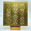 Raksha-Kavach-Yantra-6-Inches-Golden-Plated-Fp-C.jpg