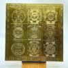 Raksha-Kavach-Yantra-6-Inches-Golden-Plated-MP-C.jpg
