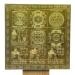 Rog Nashak Maha Yantra - 9 Inches Golden