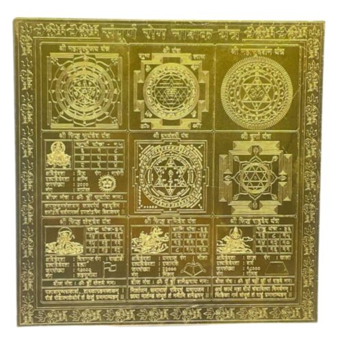 Rog Nashak Maha Yantra - 9 Inches Golden