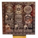 Rog Nashak Yantra - 9 Inches Copper