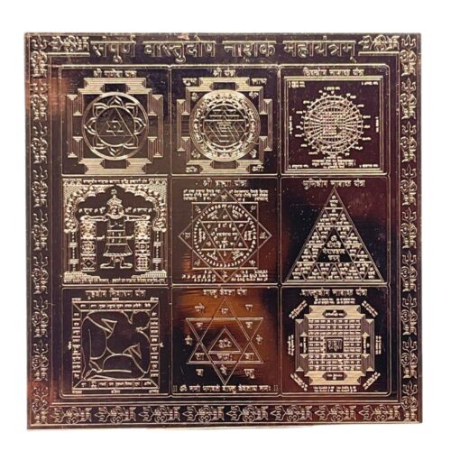 Sampoorna Vastudosh Nashak Mahayantra - 9 Inches Copper