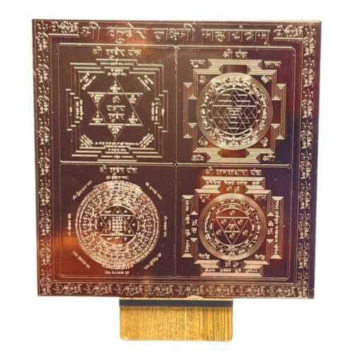 Sampurna Kuber Laxmi Mahayantra - 9 Inches Copper