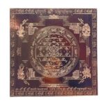 Sampurna Shree Yantra - 12 inches