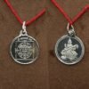 Saraswati Yantra Locket Silver
