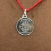 Saraswati Yantra Locket Silver