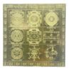 Sarvakarya Siddhi Maha Yantra - 9 Inches Gold Plated