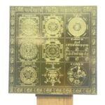 Sarvakarya Siddhi Maha Yantra - 9 Inches Gold Plated