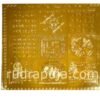 Sarvakarya Siddhi Maha Yantra - 9 Inches Gold Plated 28 Sarvakarya Siddhi Mahayantram