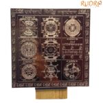 Sarvakarya Siddhi Mahayantram - 9 Inches Copper