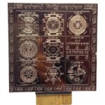 Sarvakarya Siddhi Mahayantram - 9 Inches Copper