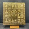 Shree Dus Mahavidhya Shree Yantra - 6 Inches Gold Plated