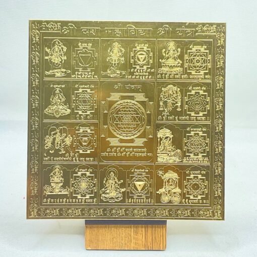 Shree-Dus-Mahavidhya-Shree-Yantra-–-6-Inches-Gold-Plated-Fp-C.jpg