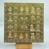 Attachment Details Shree-Dus-Mahavidhya-Shree-Yantra-–-6-Inches-Gold-Plated-MP-C.jpg