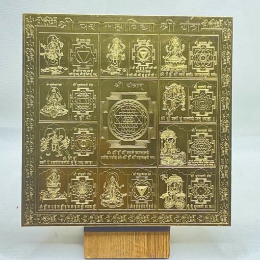 Attachment Details Shree-Dus-Mahavidhya-Shree-Yantra-–-6-Inches-Gold-Plated-Mp-C.jpg