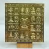 Shree Dus Mahavidhya Shree Yantra - 9 Inches Golden Plated 9 Shree-Dus-Mahavidhya-Shree-Yantra-–-6-Inches-Gold-Plated-Rp-C.jpg