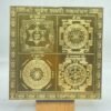 Shri-Kuber-Laxmi-Mahayantram-Mp-C.jpg