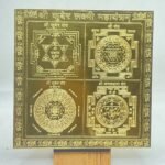 Shri-Kuber-Laxmi-Mahayantram-MP-C.jpg