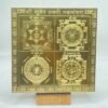 Shri Kuber Laxmi Mahayantram - 6 Inches Gold 9 Shri-Kuber-Laxmi-Mahayantram-Rp-C.jpg