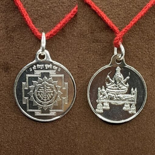 Tripura Sundari Yantra Locket Silver - 5 Grams