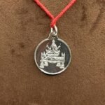 Tripura Sundari Yantra Locket Silver - 5 Grams