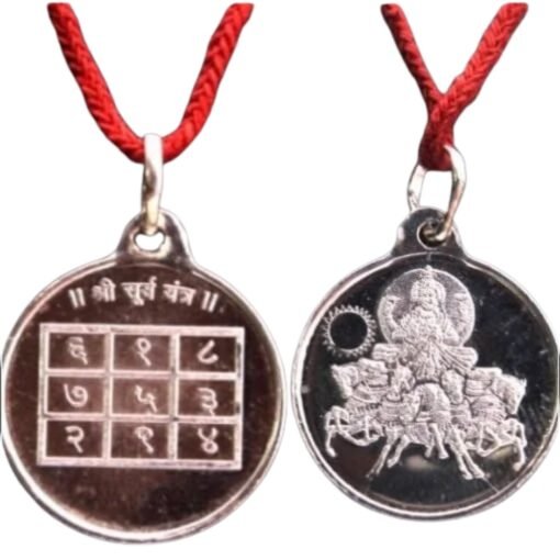 Surya Yantra Locket In Silver