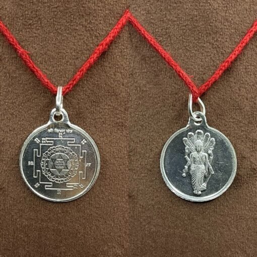 Vishnu Yantra Locket Silver