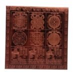 Badha Mukti Maha Yantra