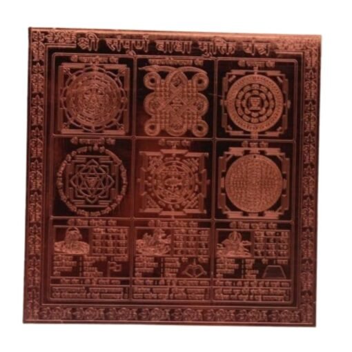 Badha Mukti Mahayantra - 9 Inches Copper 2 Sampoorna Bhadamukti 510