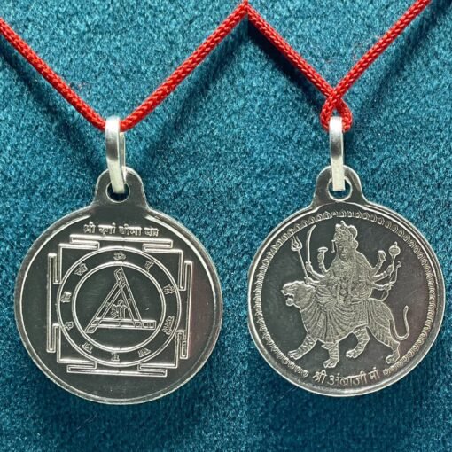 Durga Bisa Yantra Silver Locket