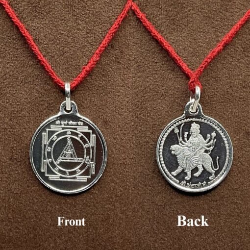 Durga Bisa Yantra Sl
