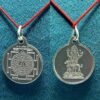 Kaal Bhairav Yantra Silver Locket
