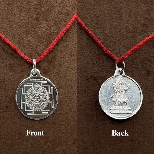 Kaal Bhairav Yantra Sl