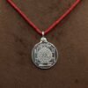 Kaal Bhairav Yantra Locket Silver - 5 Grams 12 Kaal Bhairav Yantra Sl