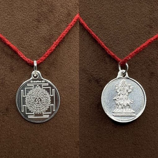 Kaal Bhairav Yantra Sl