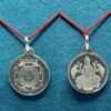 Kanakdhara Yantra Locket Pure Silver - 1 Inch (5 Gms)