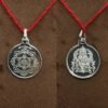 Laxmi Ganesh yantra Silver Locket