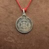 Laxmi Ganesh Yantra Silver Locket - 5 Grams