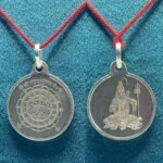 Mahamrityunjay Yantra Silver Locket