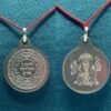 Panchmukhi Hanuman Yantra Silver Locket Big Size - 10 Grams