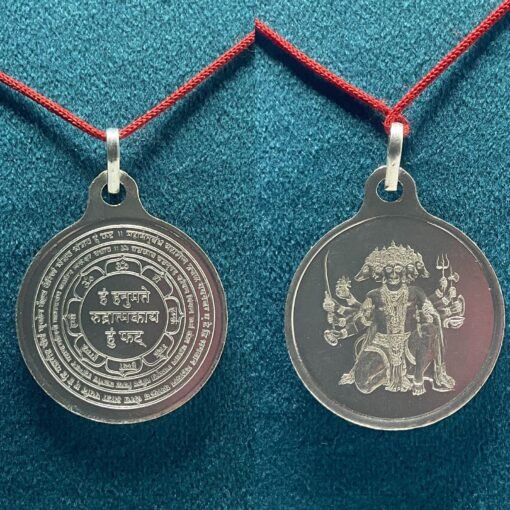 Panchmukhi Hanuman Yantra Silver Locket Big Size - 10 Grams