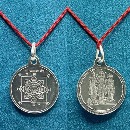 Rudrapuja Ram Raksha Yantra Silver Locket