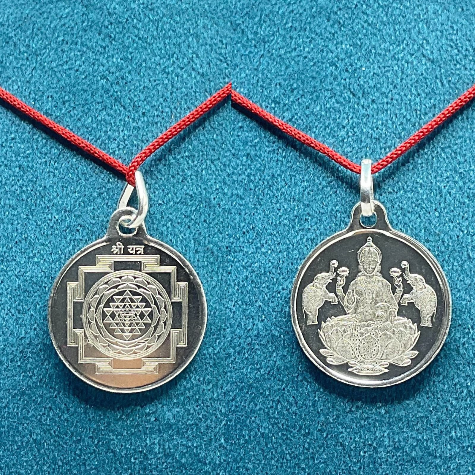 Shree Yantra Locket Pure Silver - 1 Inch (5 Grams) Rudrapuja Energized Sacred Wealth Pendant 1 Shree Yantra Locket Pure Silver - 1 Inch (5 Grams)